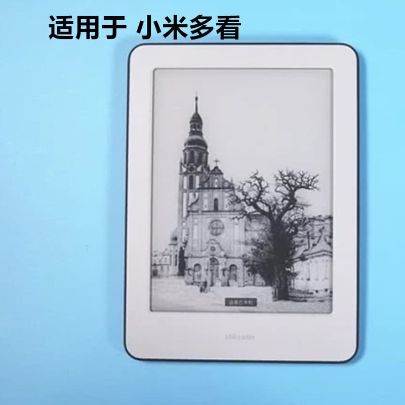 Applicable to Xiaomi more to read 6.0 inch e -film film, tempered glass film Mi Reader reader screen film 1