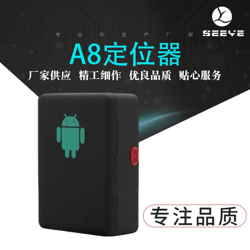 Manufacturer A8 Positioner Foreign Version GPS SOS mentally retarded elderly Children Children Alarm GPS Tracking