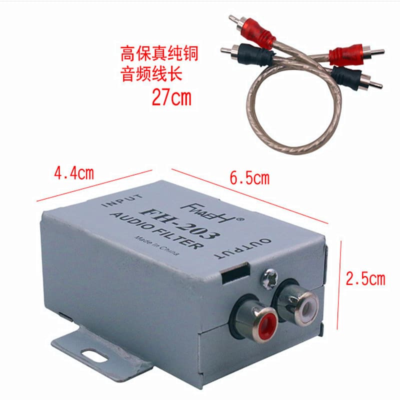 Wholesale Yisu Auto Aluminum Shell Audio Filter Filter Delivery Blind Artillery Suddenly FH-203 3