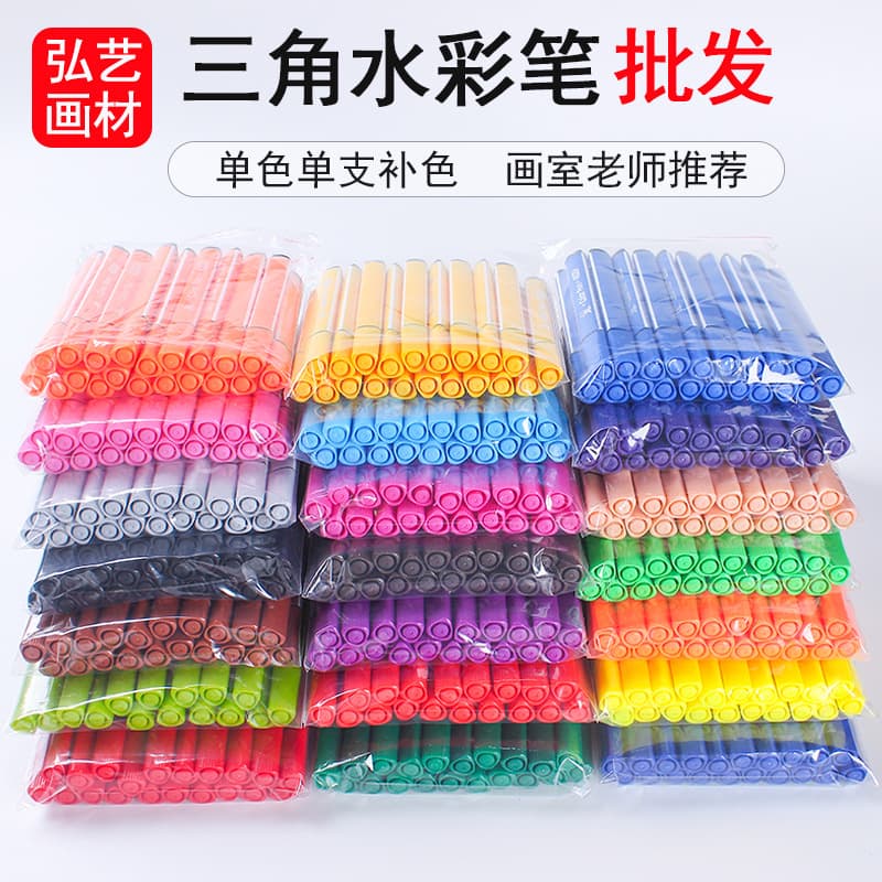 Triangular watercolour, children's crayons, black water-based pen, brush for kindergarten, direct factory sales 1