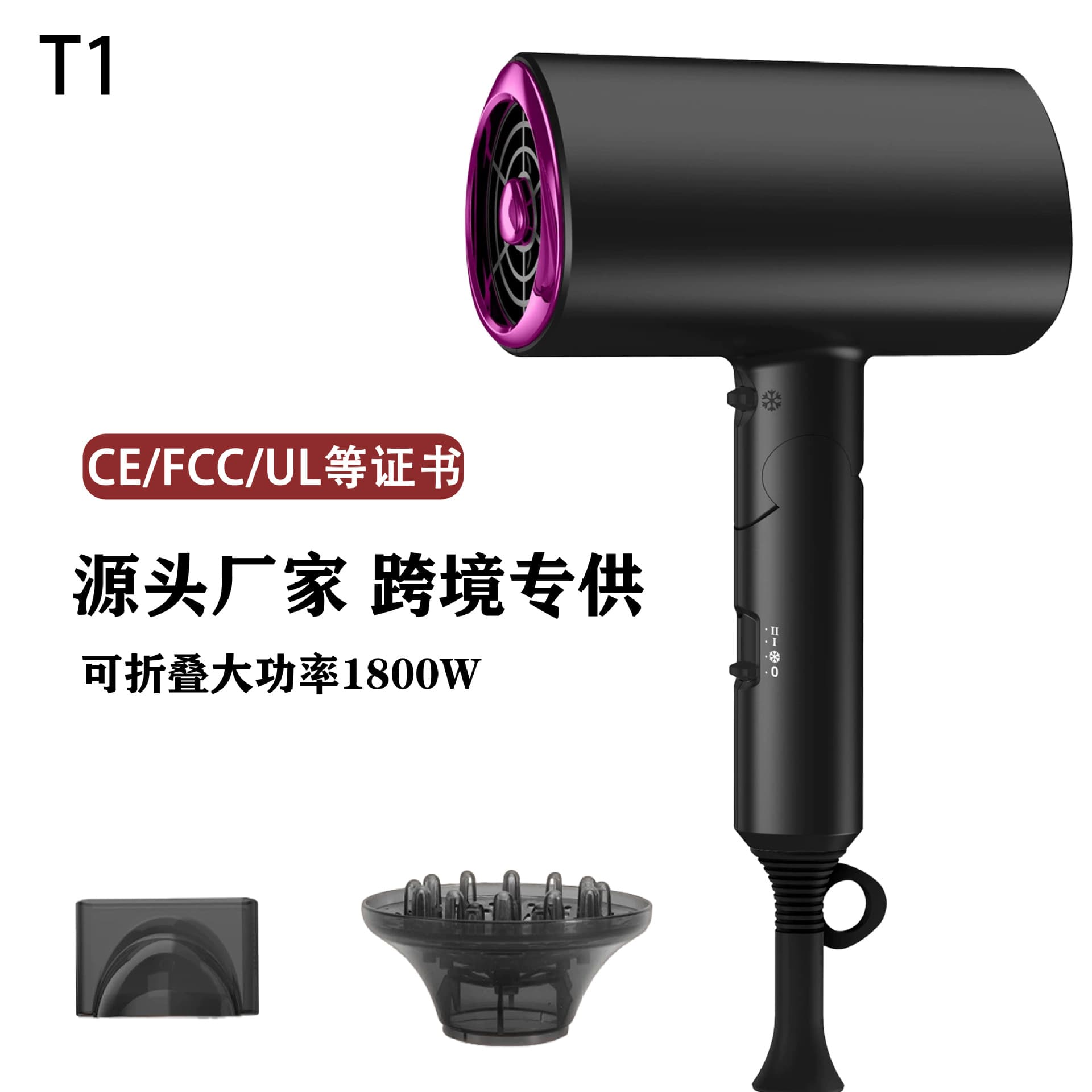(Cross-border trading), folding hair dryer, hammer for hotel, high power, 1800W
