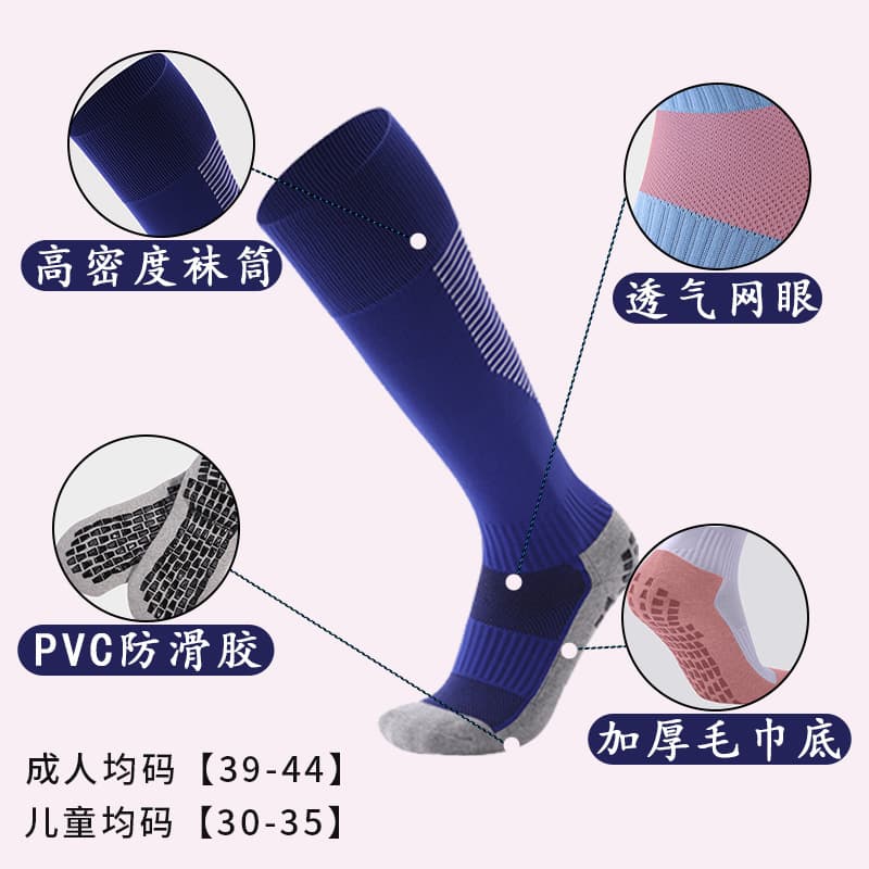 Men's children's football cotton sports knee socks, increased thickness 3