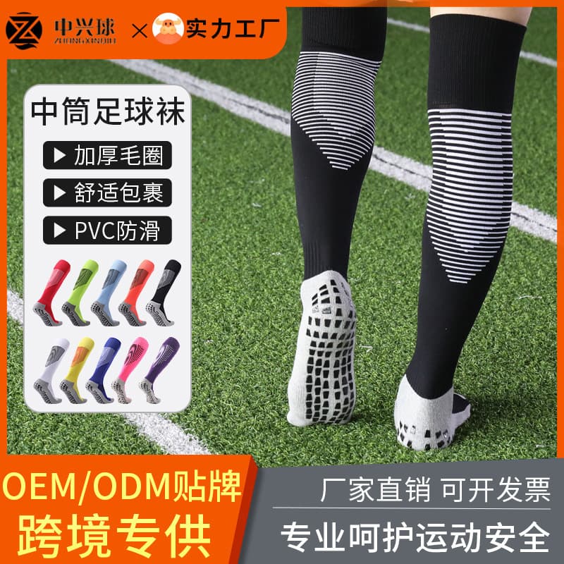 Men's children's football cotton sports knee socks, increased thickness 1