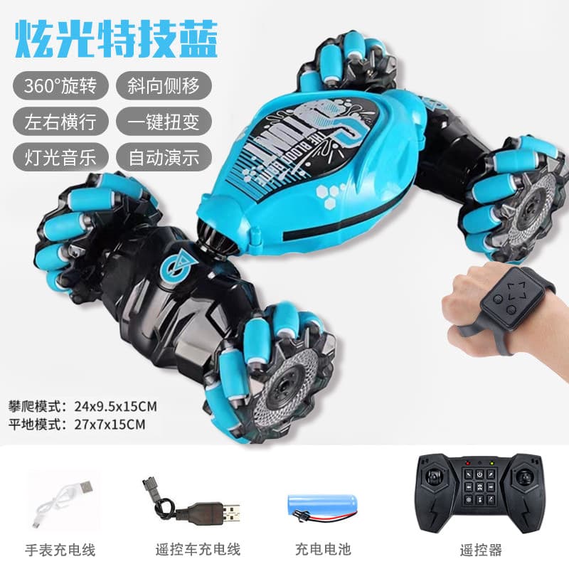 Induction twist car, toy, transformer, transport, gestures sensing, remote control, science and technology 1