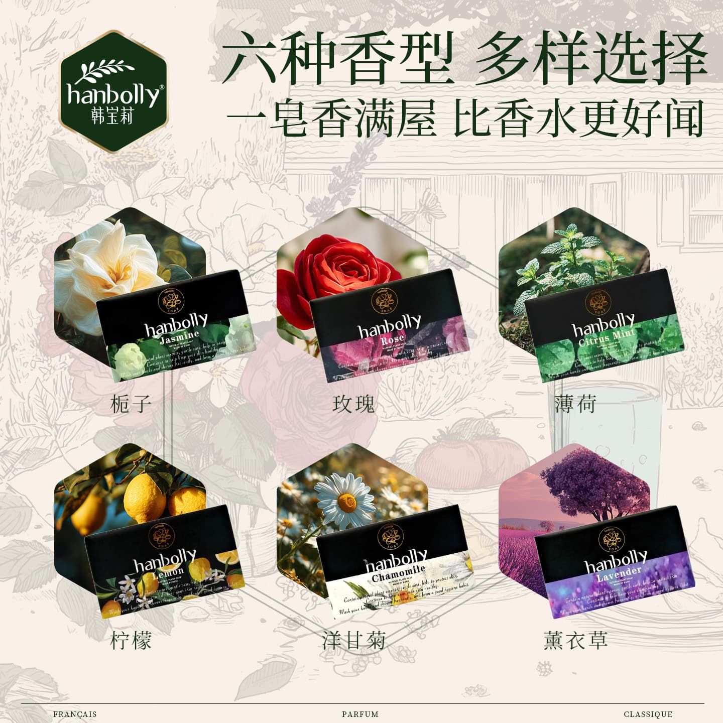 Jasmine Organic Soap 250g 3