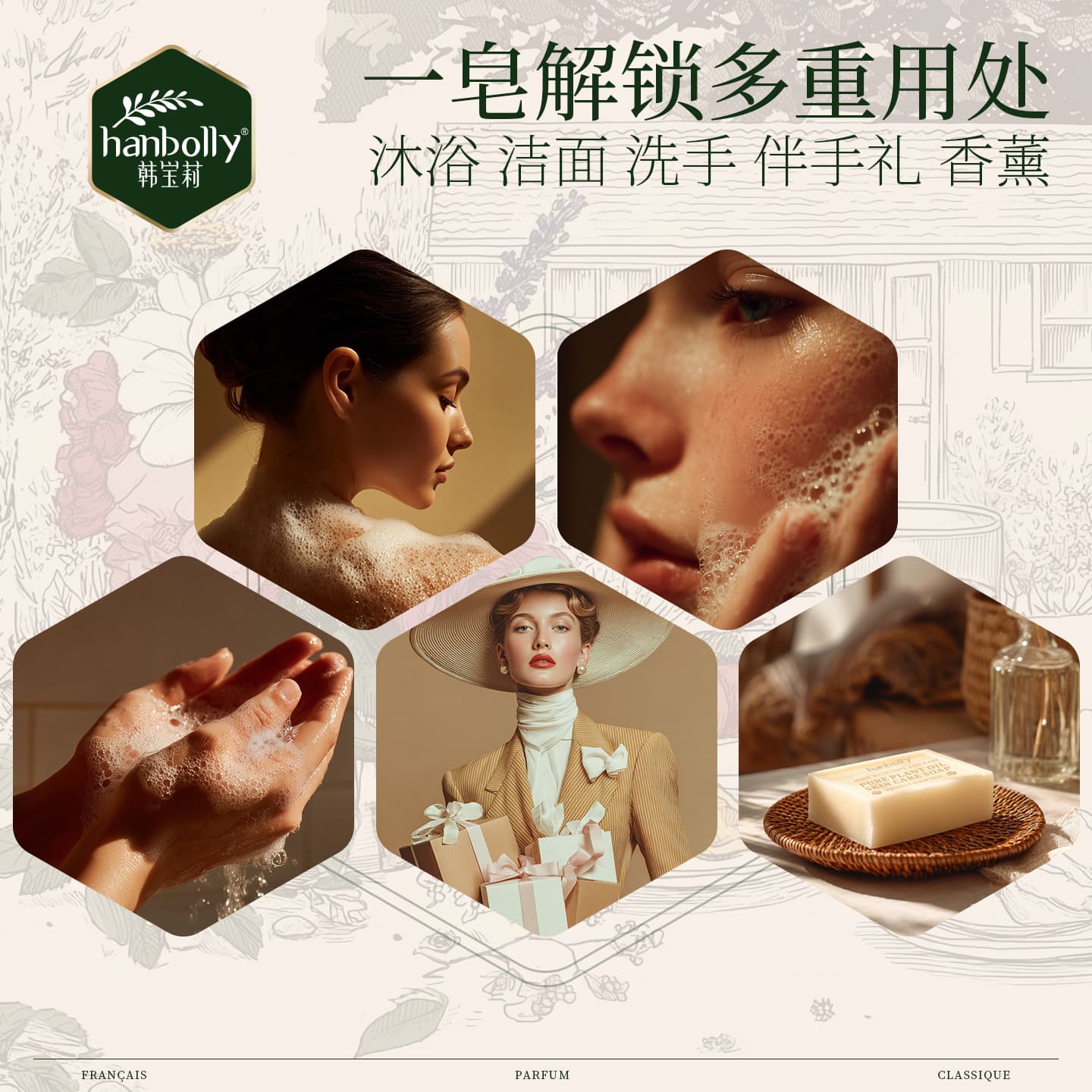 Jasmine Organic Soap 250g 4