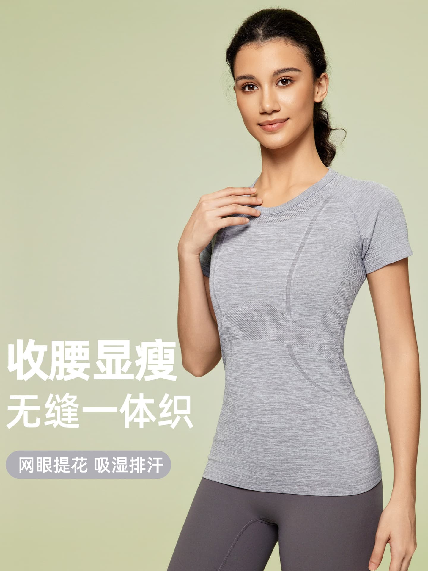Sports T-shirt with a round collar for gym, breathable yoga clothing, with short sleeve, for running, slim fit 5