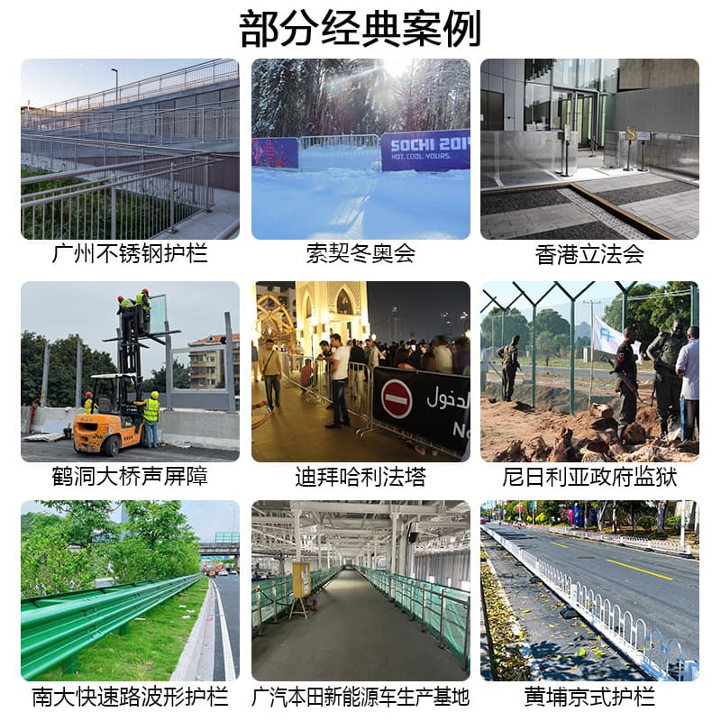 Stainless Steel Iron Horse Ruyicheng Group Project Case Road Guardrail 60cm Telescopic Guardrail Column Steel Railing 4