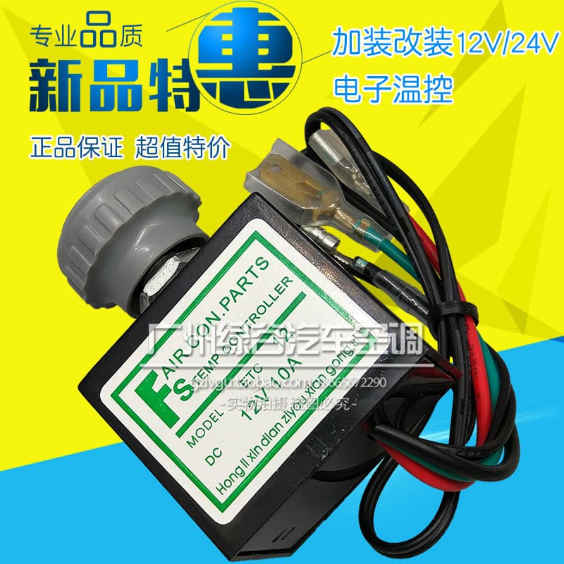 Electronic thermostat, universal switch key, thermometer, controller, sensor 1