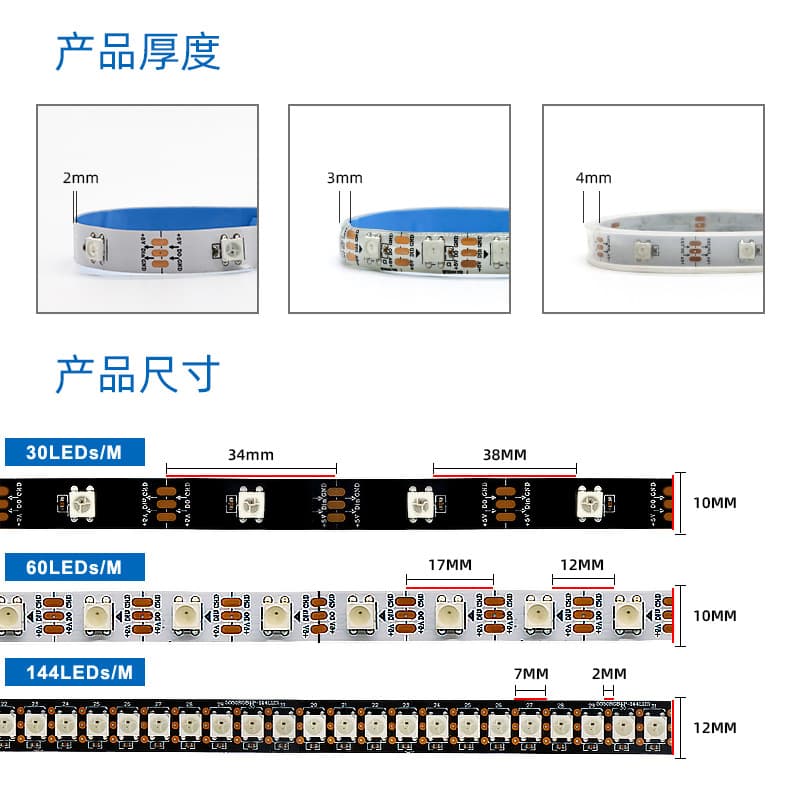 SXZM patch WS2812B light with full -color atmosphere light 5V fantasy LED built -in IC programming wheat jazz lamp 2