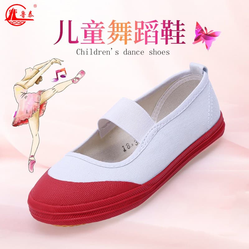 Children's breathable cloth gymnastics white shoes for early age 2