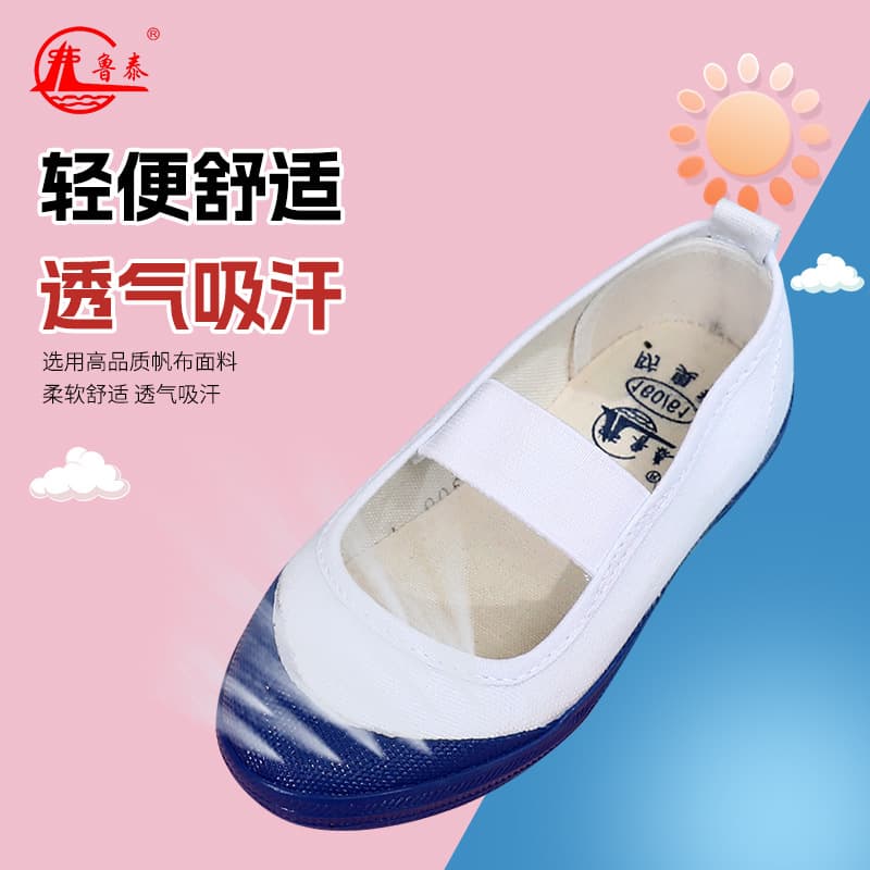 Children's breathable cloth gymnastics white shoes for early age 4