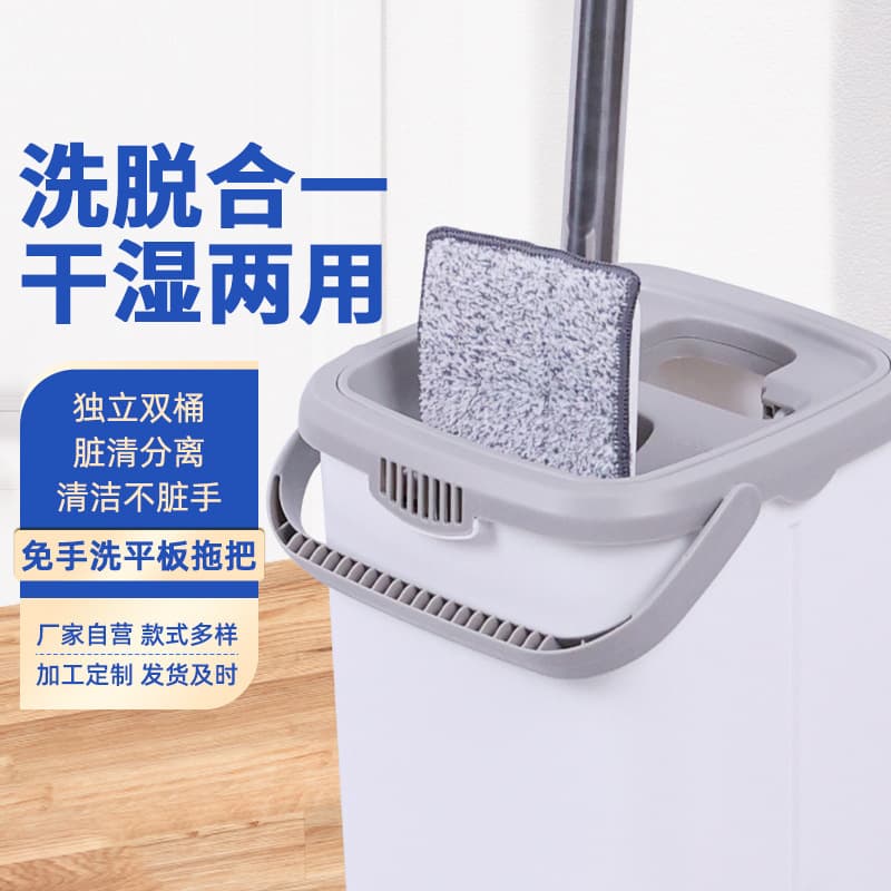 Mop, set for home use, cleans from the first pass 1