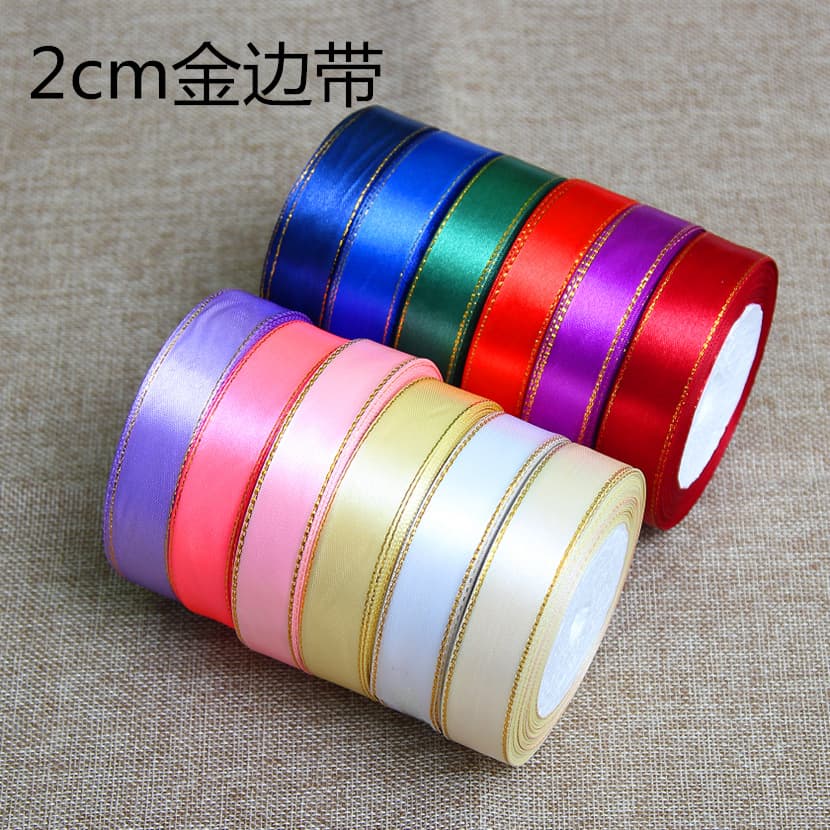 2cm double gold-edged satin ribbon ribbon ribbon flower holiday gift wedding candy box packaging baking decoration strap 1