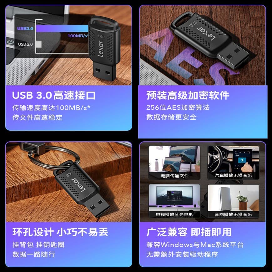 High speed USB flash drive, laptop, 32G, 64G, 128G, 256G 3