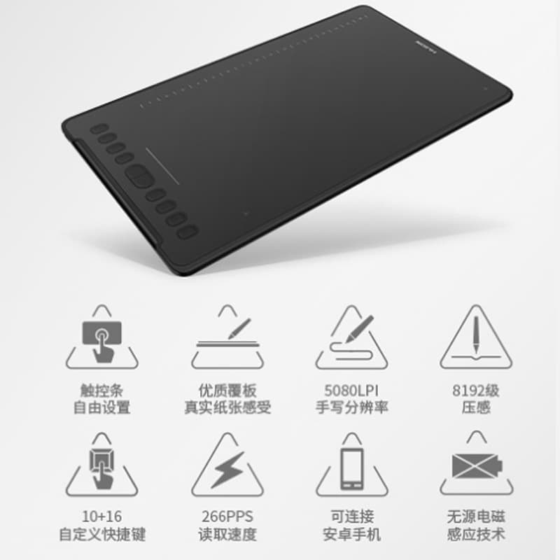 Huiwang Graphics Tablet for Phone, Laptop & Tablet Drawing 2