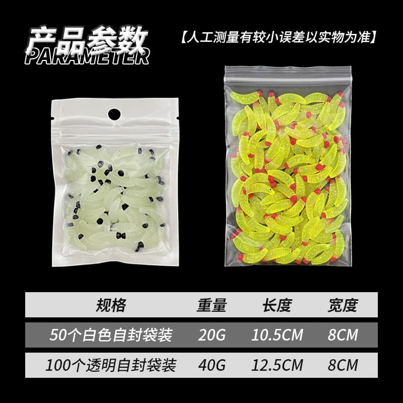 Plug -in bread 2.4cm0.5g soft bait road sub -bait PVC material bass bass and tillery fresh water 4