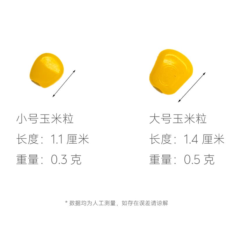 Factory wholesale bulk tpr corn kernel lure bait corn universal soft bait luminous bait bionic bait bass 3
