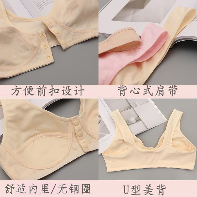 Thin underwear, tank top, sponge wireless bra, for middle age, plus size 3