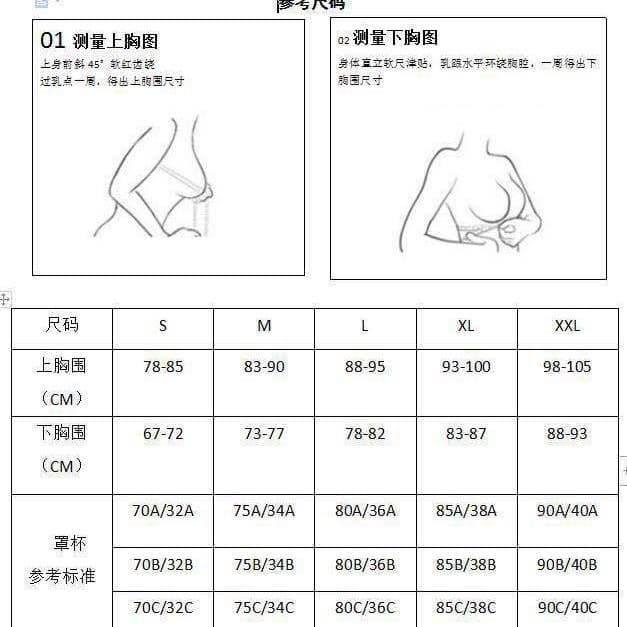 Japanese underwear, breathable push up bra, bra top, wireless bra, beautiful back 3