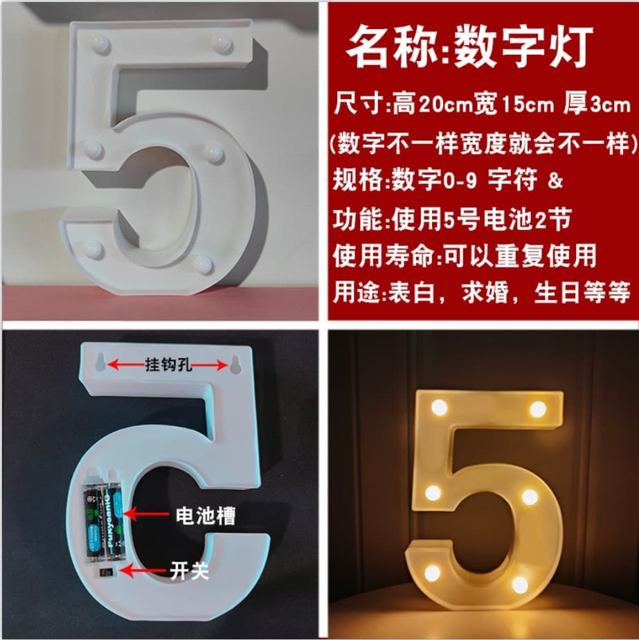 Birthday Happy Light LED English Digital Lights Light Romantic Confession Scenes Turn on the Alphabet Light wholesale 5