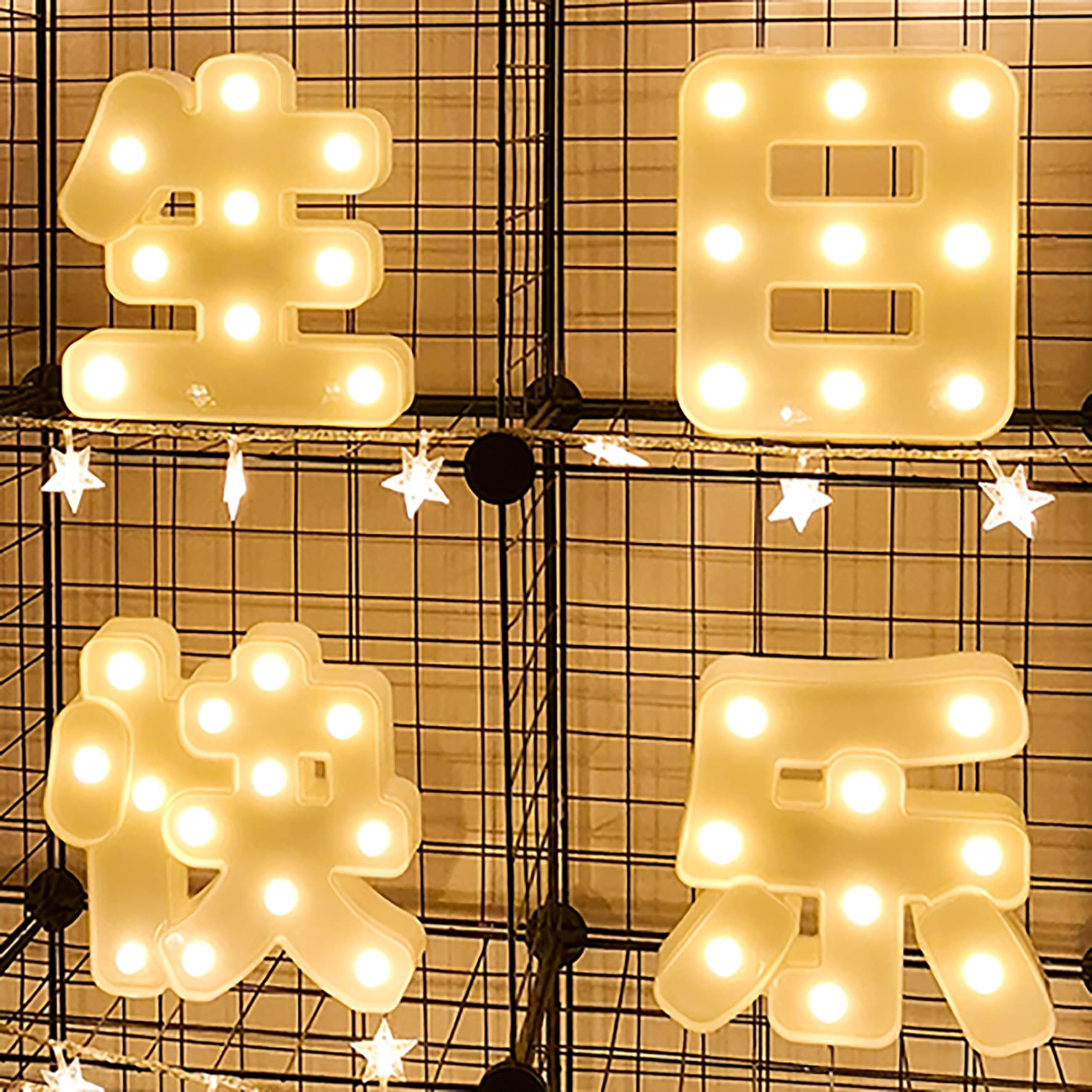 Birthday Happy Light LED English Digital Lights Light Romantic Confession Scenes Turn on the Alphabet Light wholesale 1