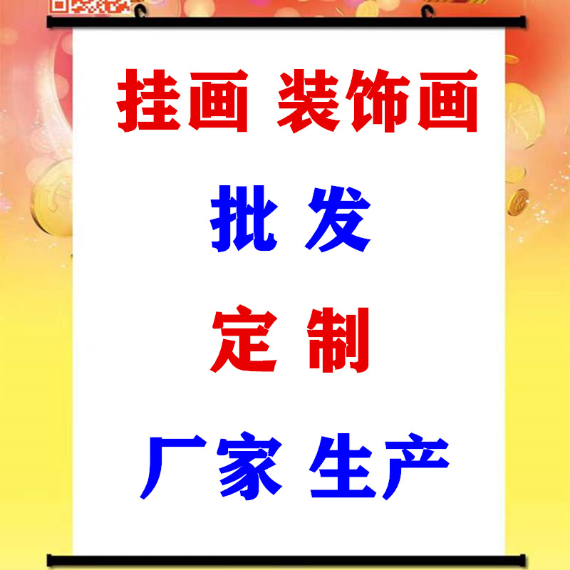 Anime hanging painting custom star poster high -definition drill show peripheral anime scroll mural Japanese cartoon hanging painting 1