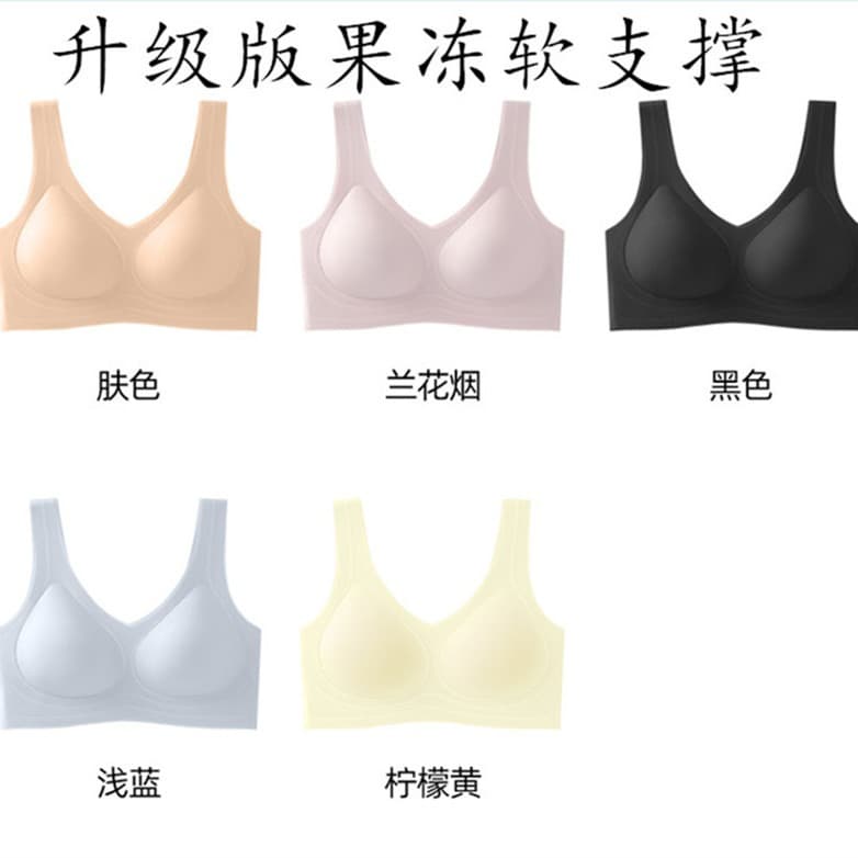 Japanese wireless bra, invisible foundation, underwear, comfortable sports bra, bra top, no trace 2