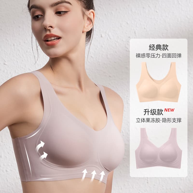 Japanese wireless bra, invisible foundation, underwear, comfortable sports bra, bra top, no trace 3