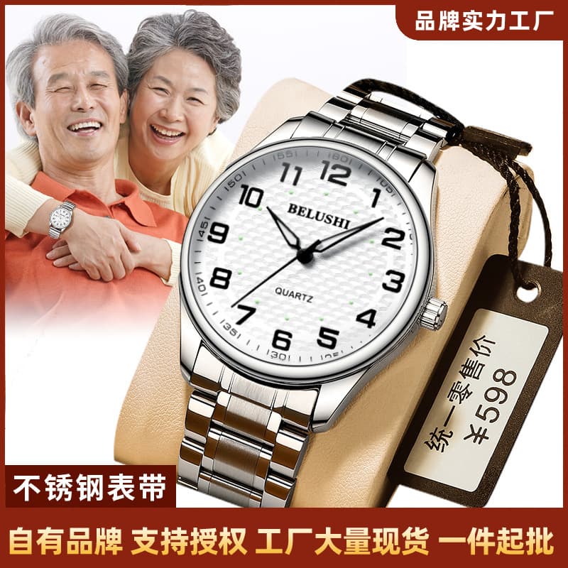 BELUSHI Waterproof Quartz Watch for Elderly - Swiss Style 1