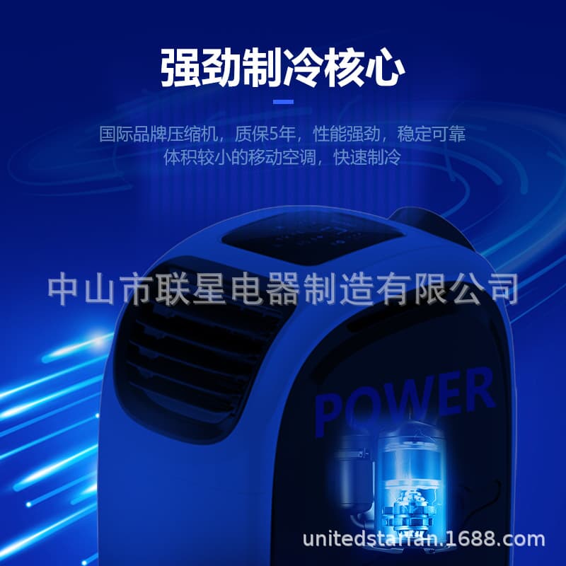 Cross-border mobile air conditioner small 2 HP dual motor rapid cooling drainage-free air outlet interchangeable heating and cooling all-in-one machine 4