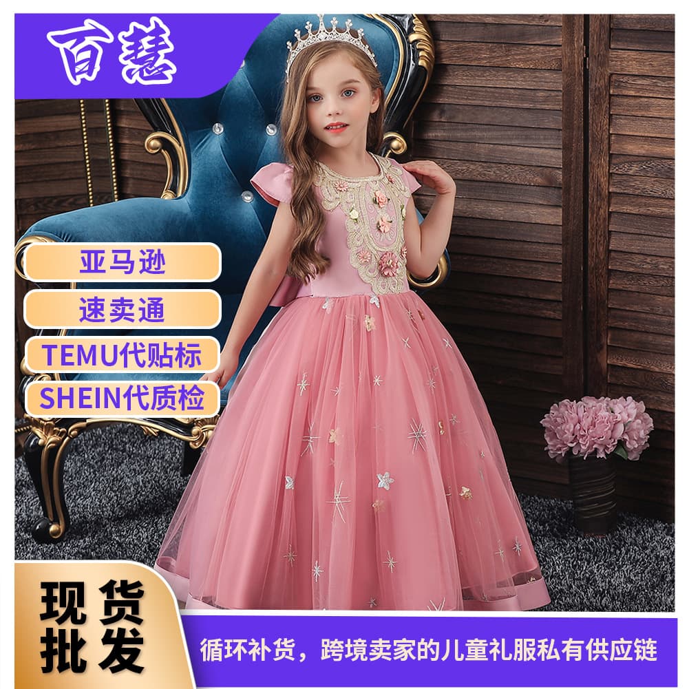 (Cross-border trading), evening dress, long girl's skirt, piano performance costume, new collection, princess style, tutu skirt 3