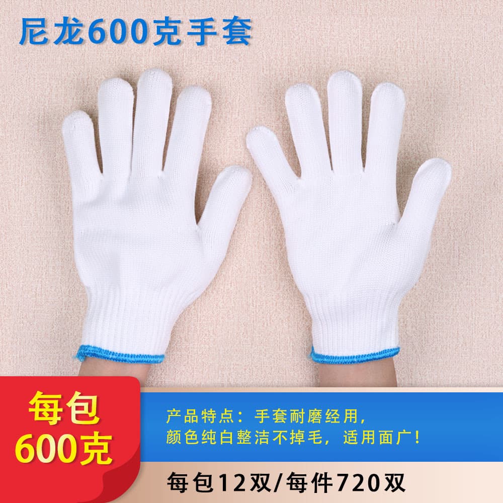 Labor protection gloves knitted cotton yarn cotton thread nylon protective line gloves anti-slip thickening for work factory 3