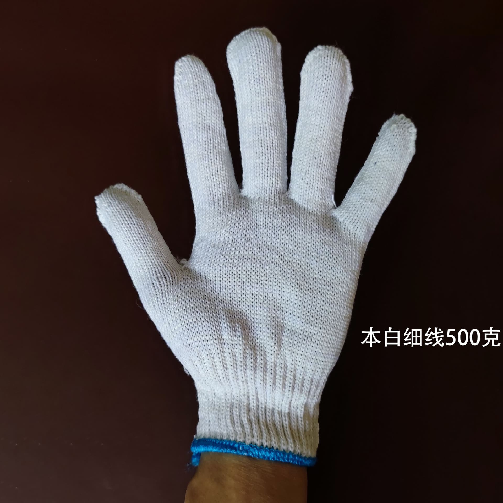 Labor protection gloves knitted cotton yarn cotton thread nylon protective line gloves anti-slip thickening for work factory 9
