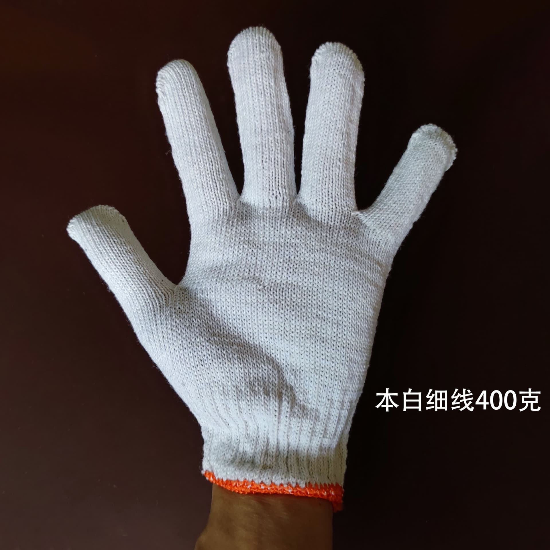 Labor protection gloves knitted cotton yarn cotton thread nylon protective line gloves anti-slip thickening for work factory 10