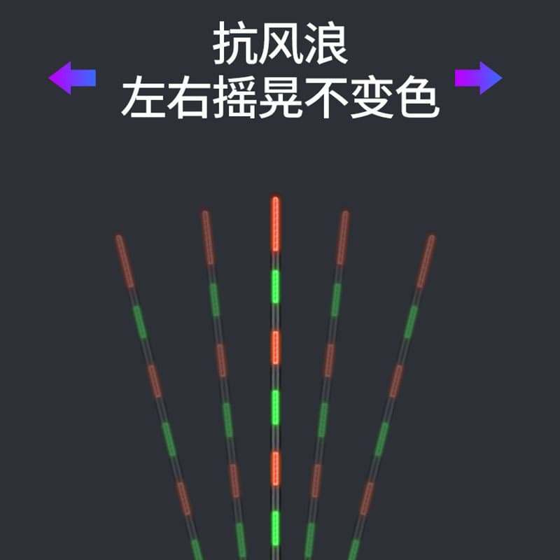 Induction Drifting electronic bite hook Discolory floating water without shadow luminous bite hook Change color sensing electrons 3