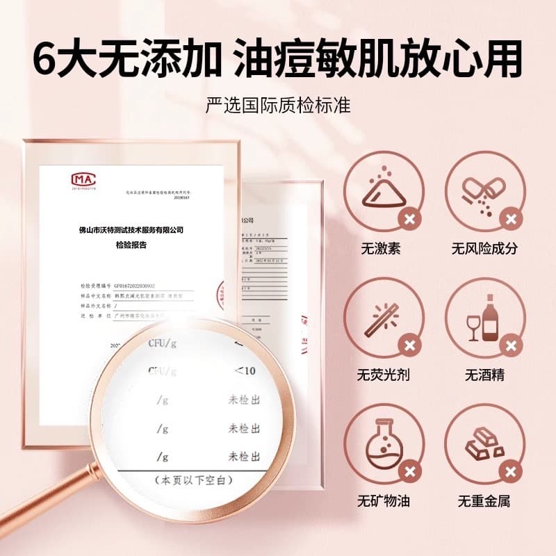 [Direct supply from the brand] Han Xizhen Languang Su Yan Cream Isolation Cream All-in-one Student Girl Lazy Cream Face Cream 4
