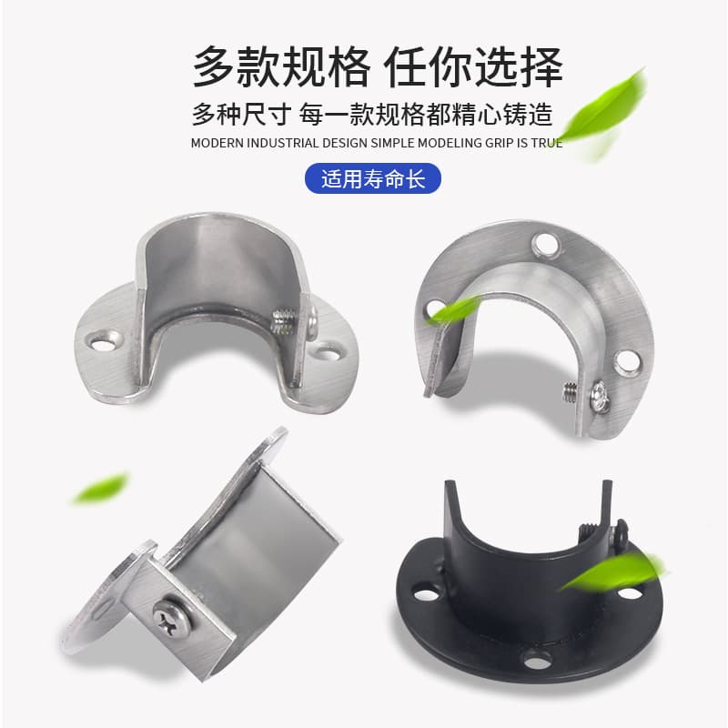 Stainless steel round tube bracket, open flange seat, curtain rod, clothes rod holder, bathroom towel pipe holder, clothes rod accessories 4