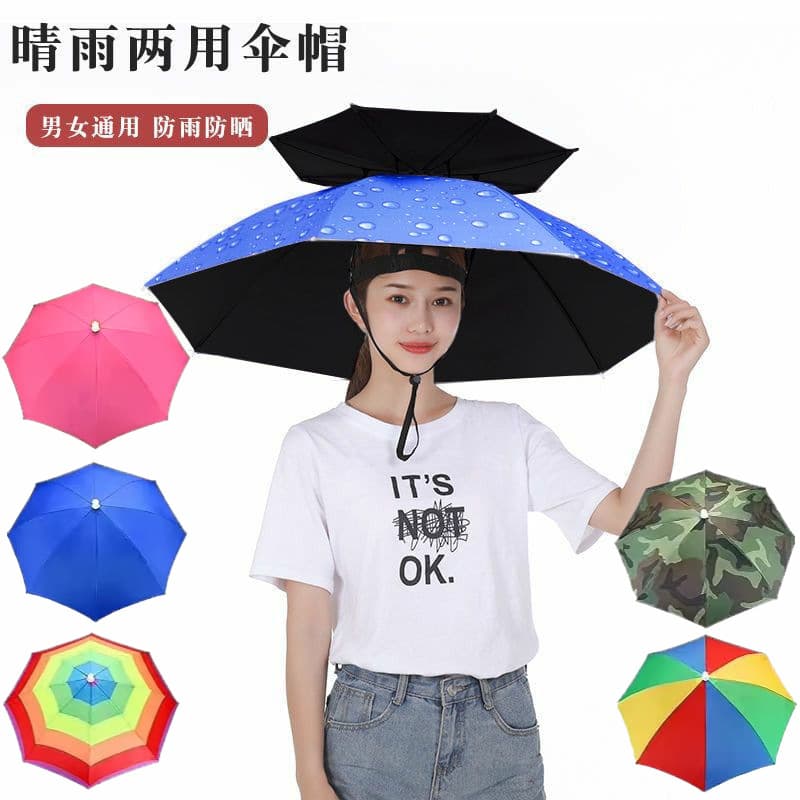 Umbrella hat -type umbrella umbrella in summer, rain, sunscreen outdoor fishing umbrella hat head wearing an umbrella hat wholesale 1