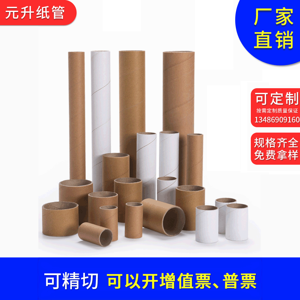 High strength leather umbrella, pack, (Physicals) 1