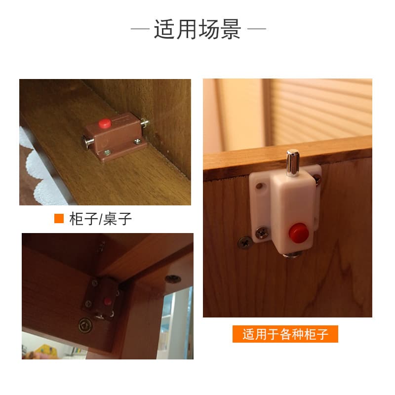 Furniture Hardware Plastic Self -Bouncing Plastic button Inserting Cabinet Gate Putting Spring Plugs Sales Cabinet Door and Window Inserting 3