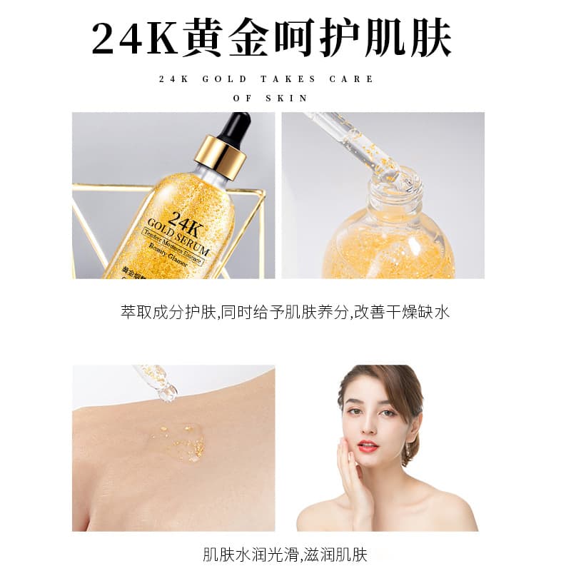 Golden Serum with Niacin & Hyaluronic Acid - Anti-Wrinkle & Pore Minimizing 3