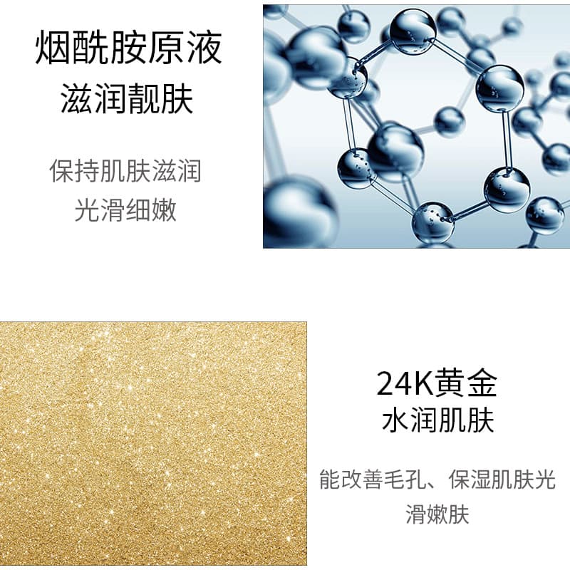 Golden Serum with Niacin & Hyaluronic Acid - Anti-Wrinkle & Pore Minimizing 4