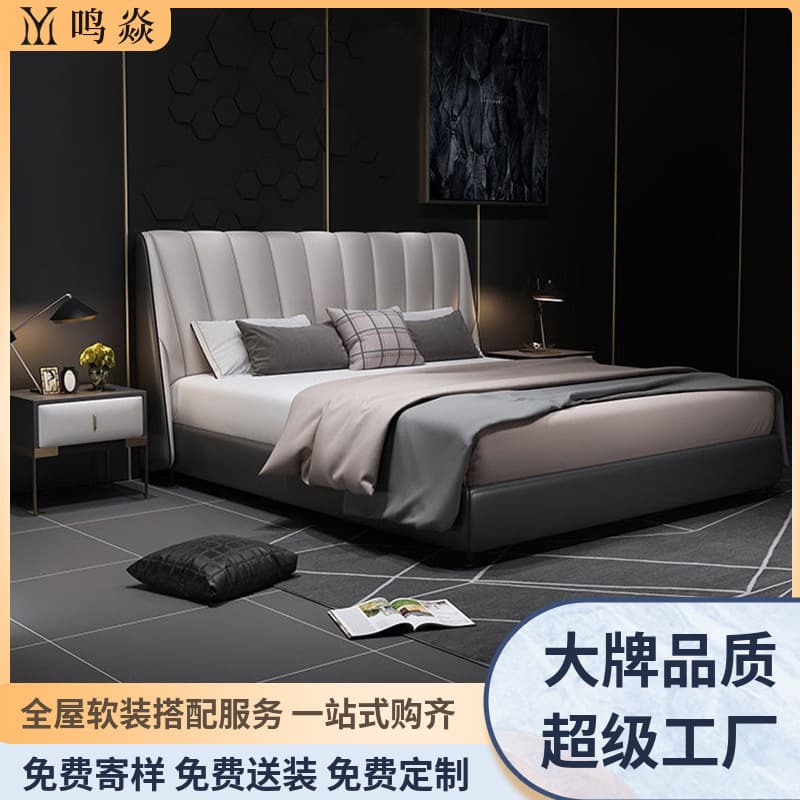 Italian leather bed master bedroom leather art double bed puff bed Nordic bedroom large bed high box bed full leather solid wood bed 1