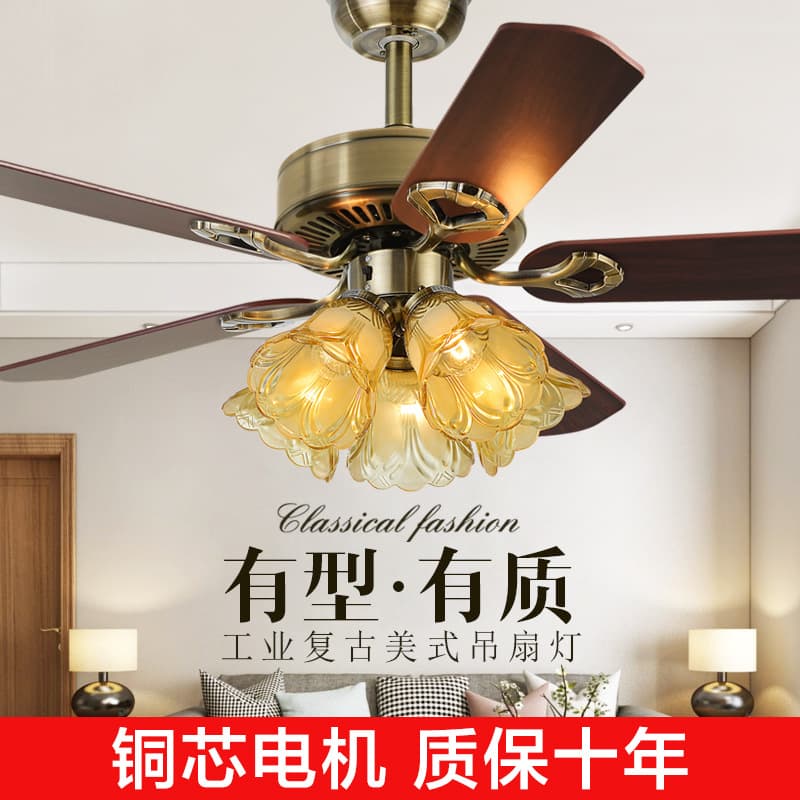Retro air fan for bedroom, ceiling lamp for living room, American style 1