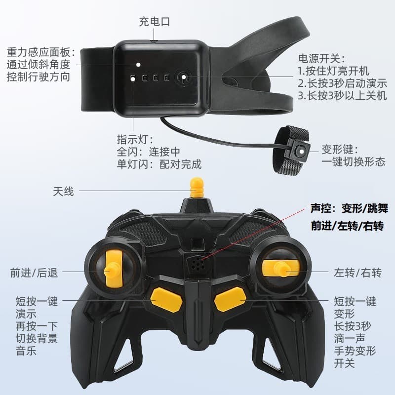 Transport, watch, induction transformer, bike, remote control car, children's toy car, gestures sensing 2