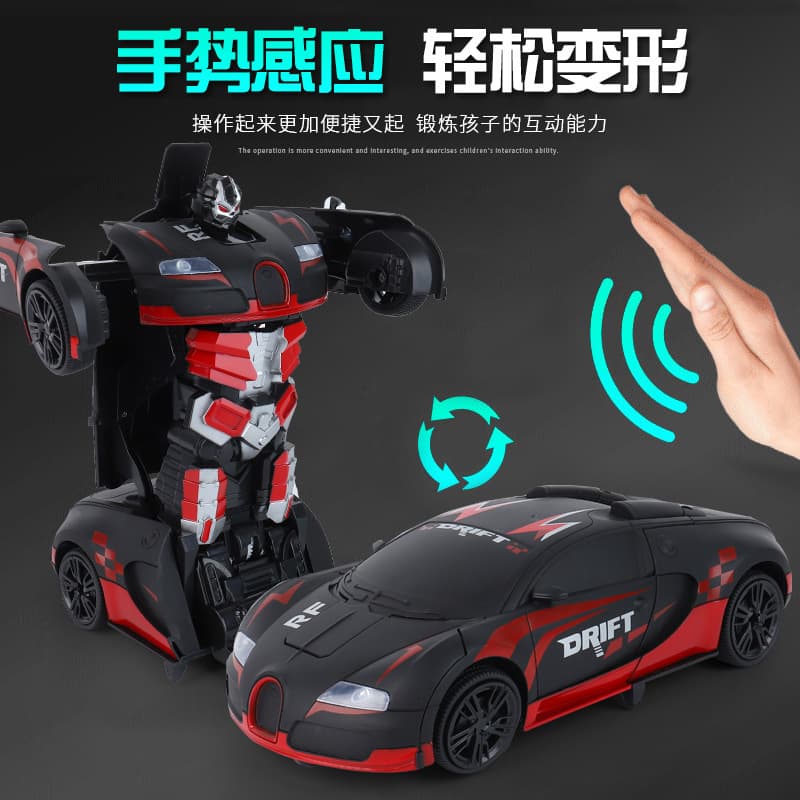 Transport, watch, induction transformer, bike, remote control car, children's toy car, gestures sensing 4