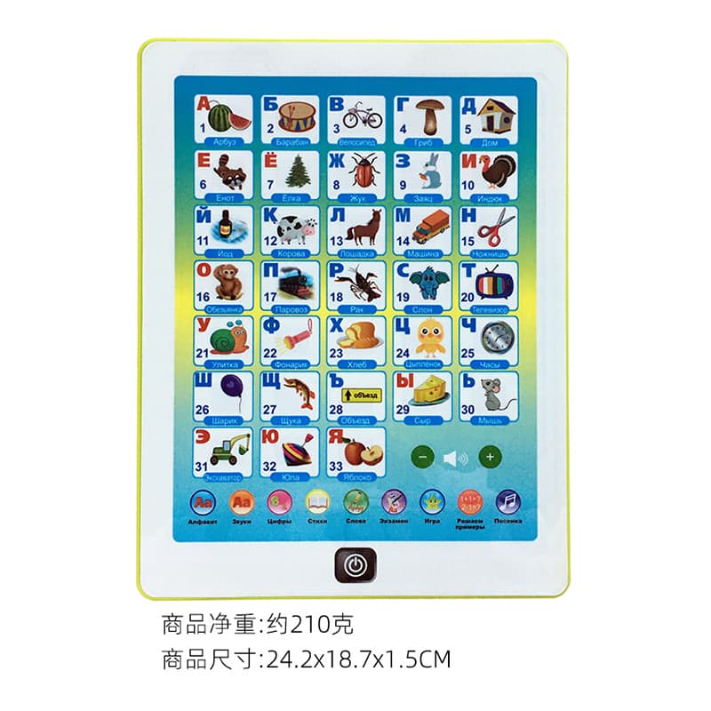 Smart toy, smart learning machine, reading machine, early education machine, new collection, with sound 2