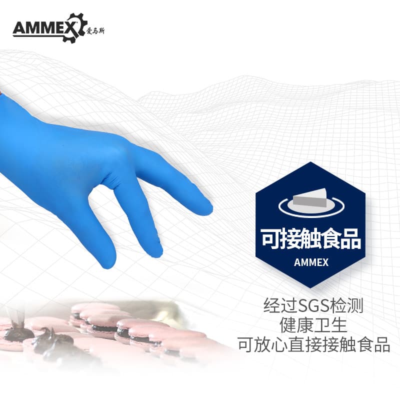 AMMEX disposable nitrile food grade gloves blue industrial labor protection experimental catering nitrile rubber gloves 4