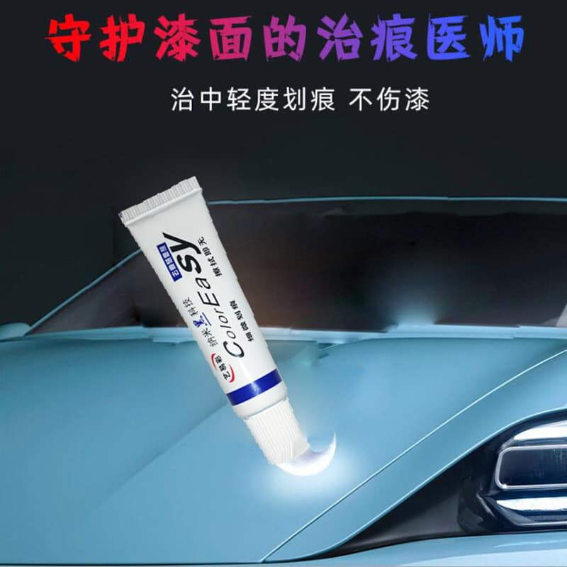 Car paint repair polishing wax antioxidant car body scratch abrasive 2